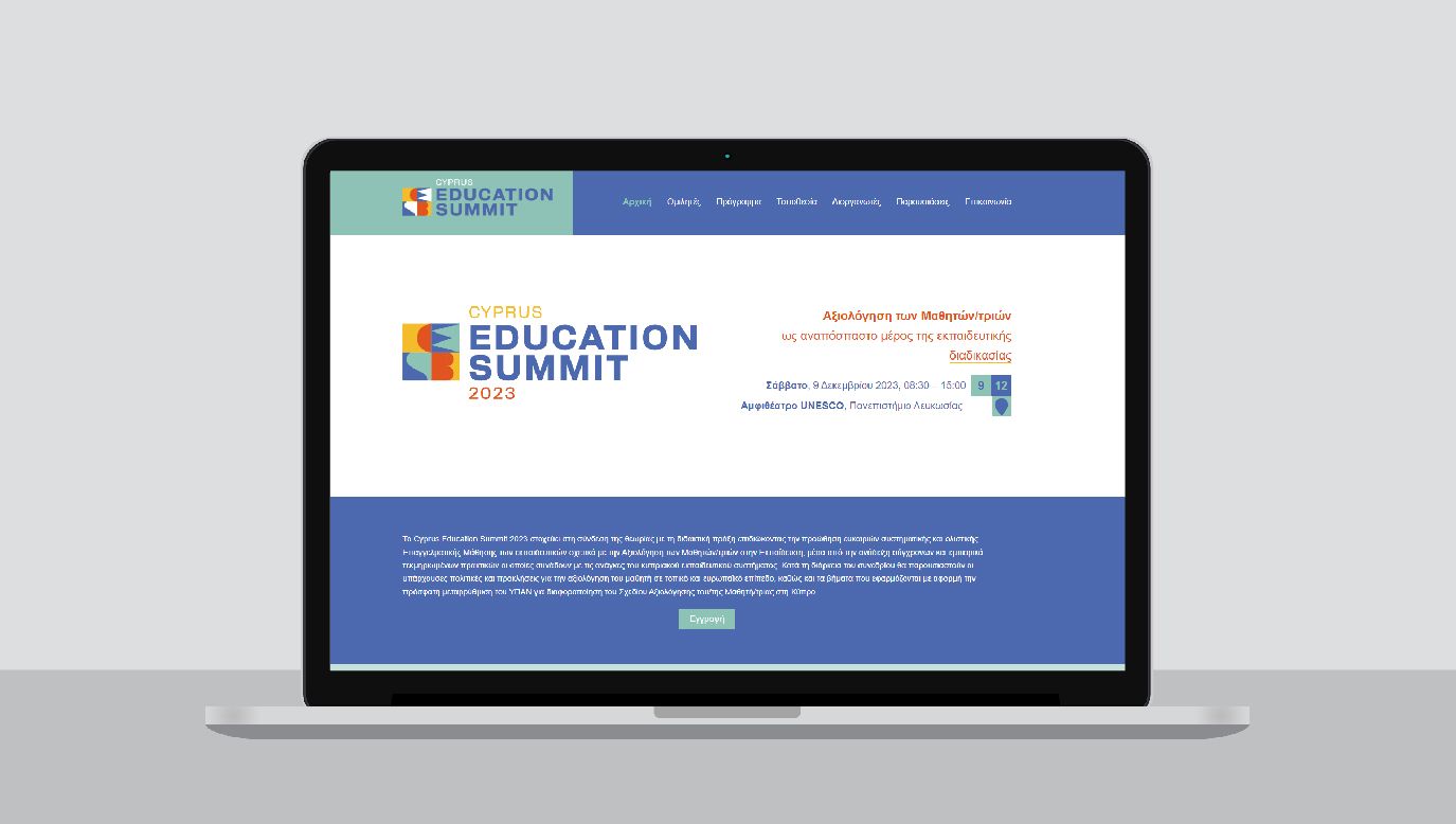 Cyprus Education Summit