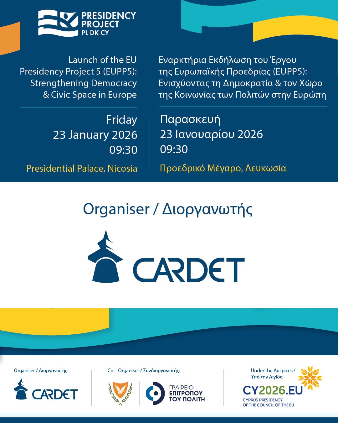 EUPP5 Launch Event: Strengthening Democracy, Amplifying Voices, Shaping Europe’s Future