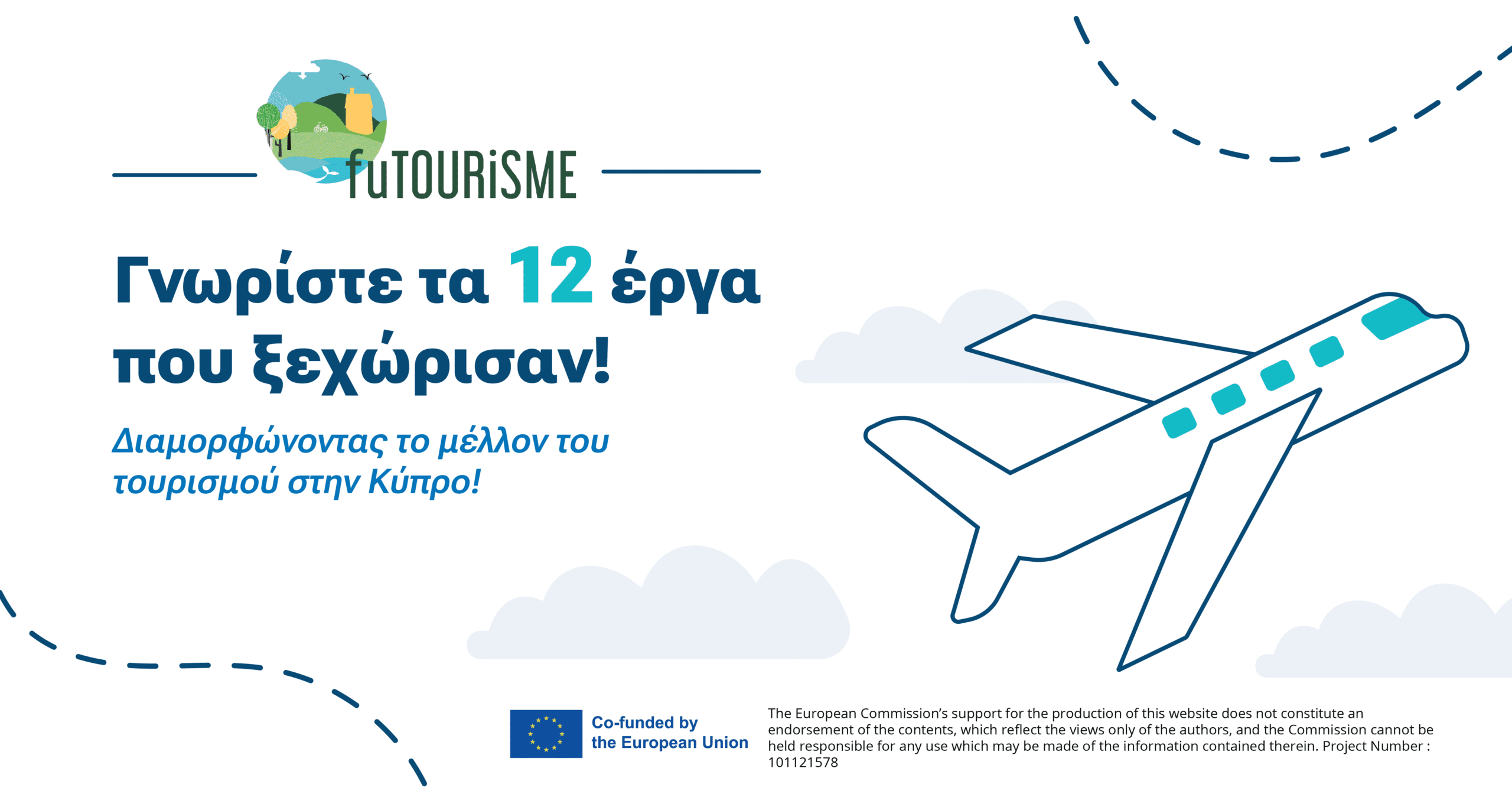 fuTOURiSME Announces the Results of Its Open Call for Innovative Tourism Projects in Cyprus