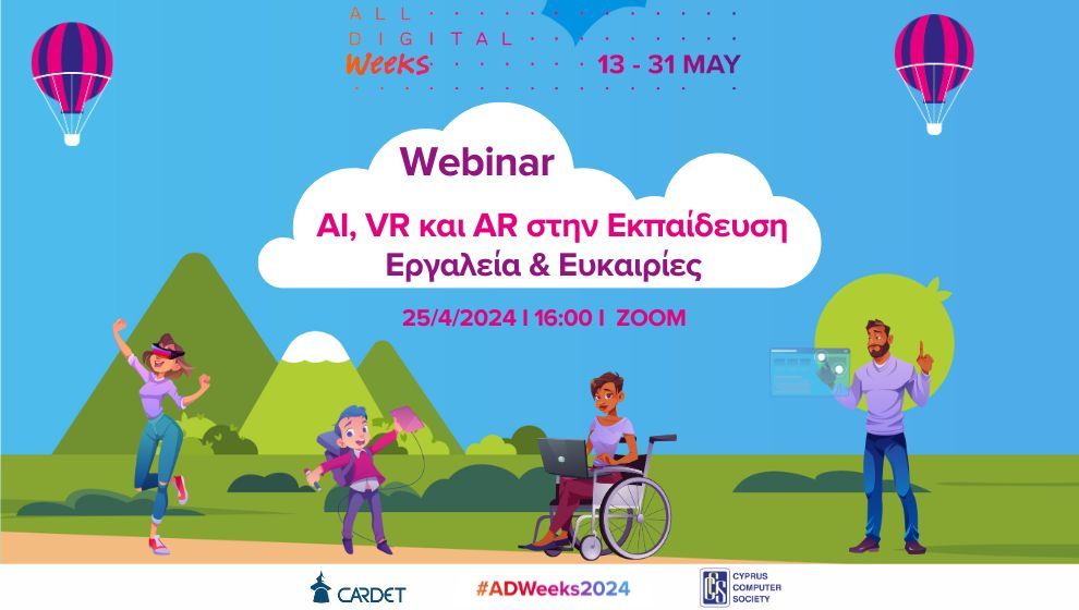 AR VR AR in Education