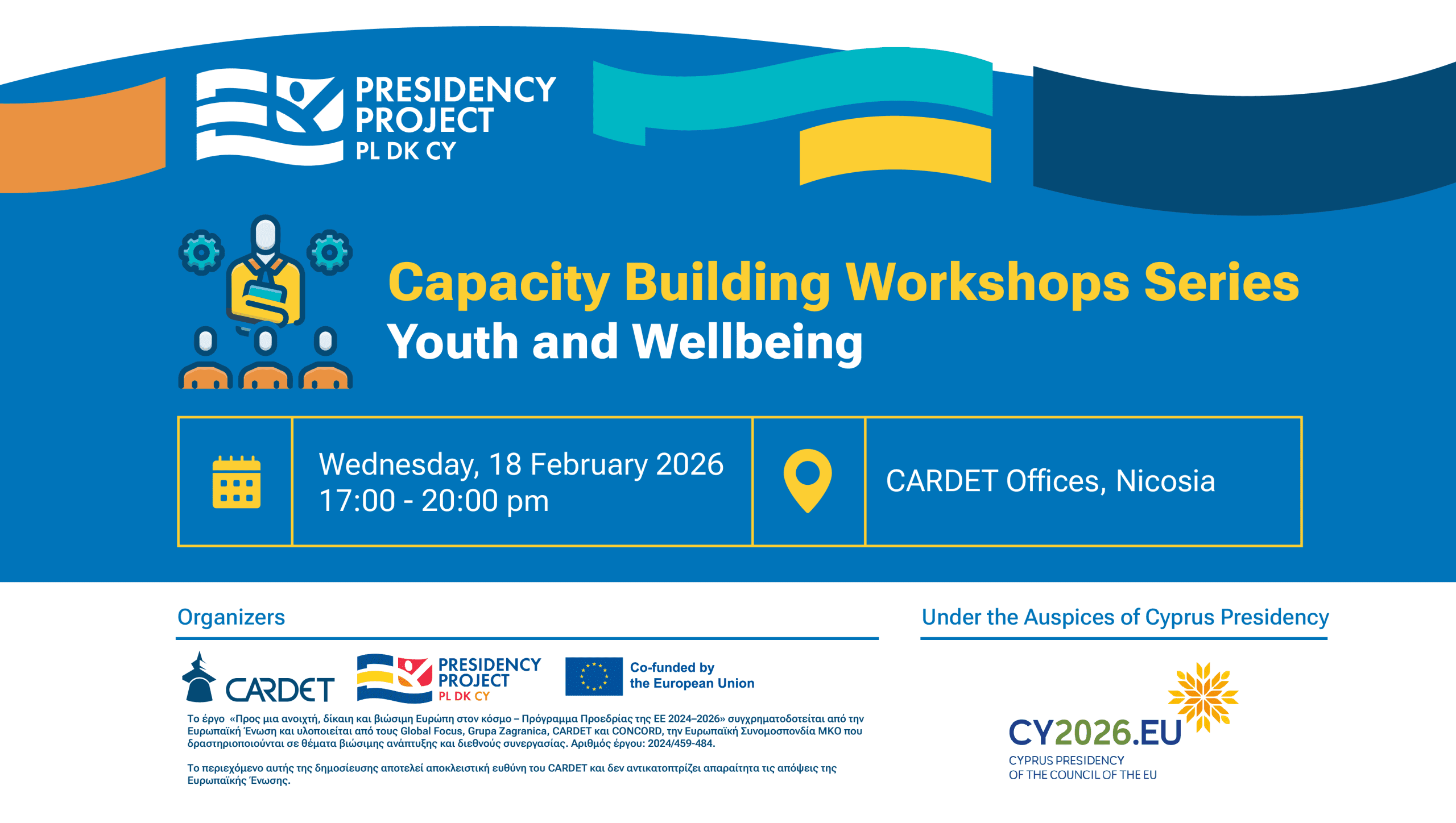 EUPP5 Capacity Building Workshops Series: Youth and Wellbeing