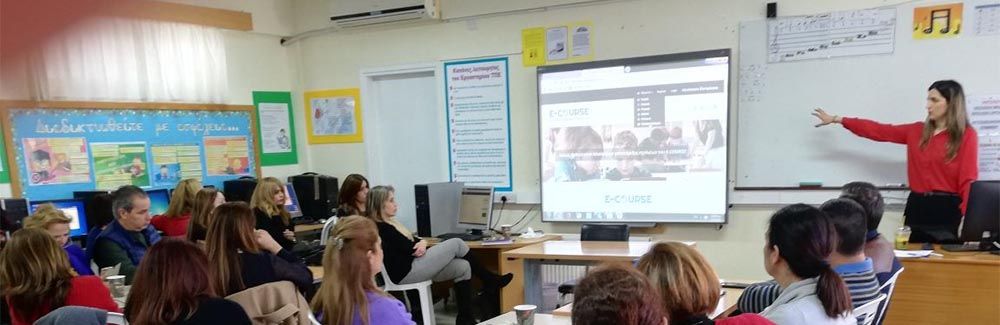 E-COURSE Infoday in Cyprus