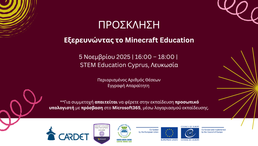 Εξερευνώντας το Minecraft Education