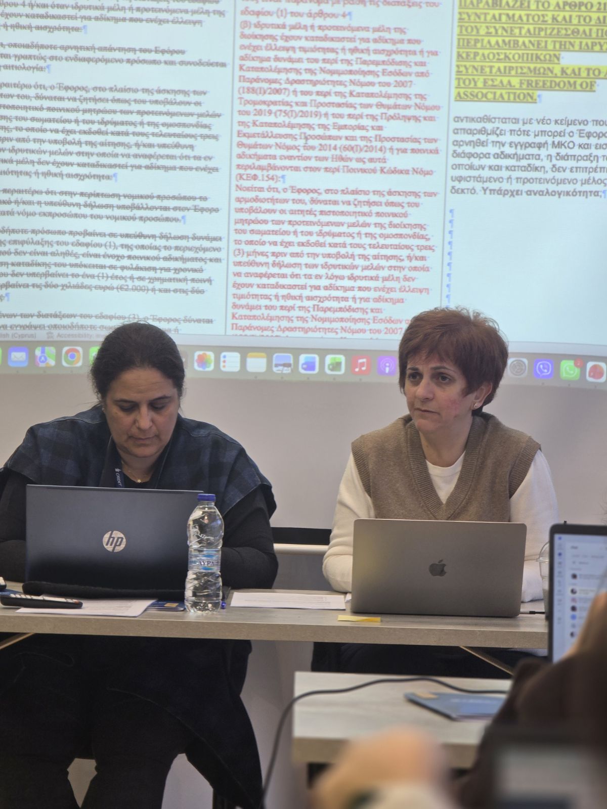 EUPP5 Capacity Building Workshop on NGO Management & Legal Compliance