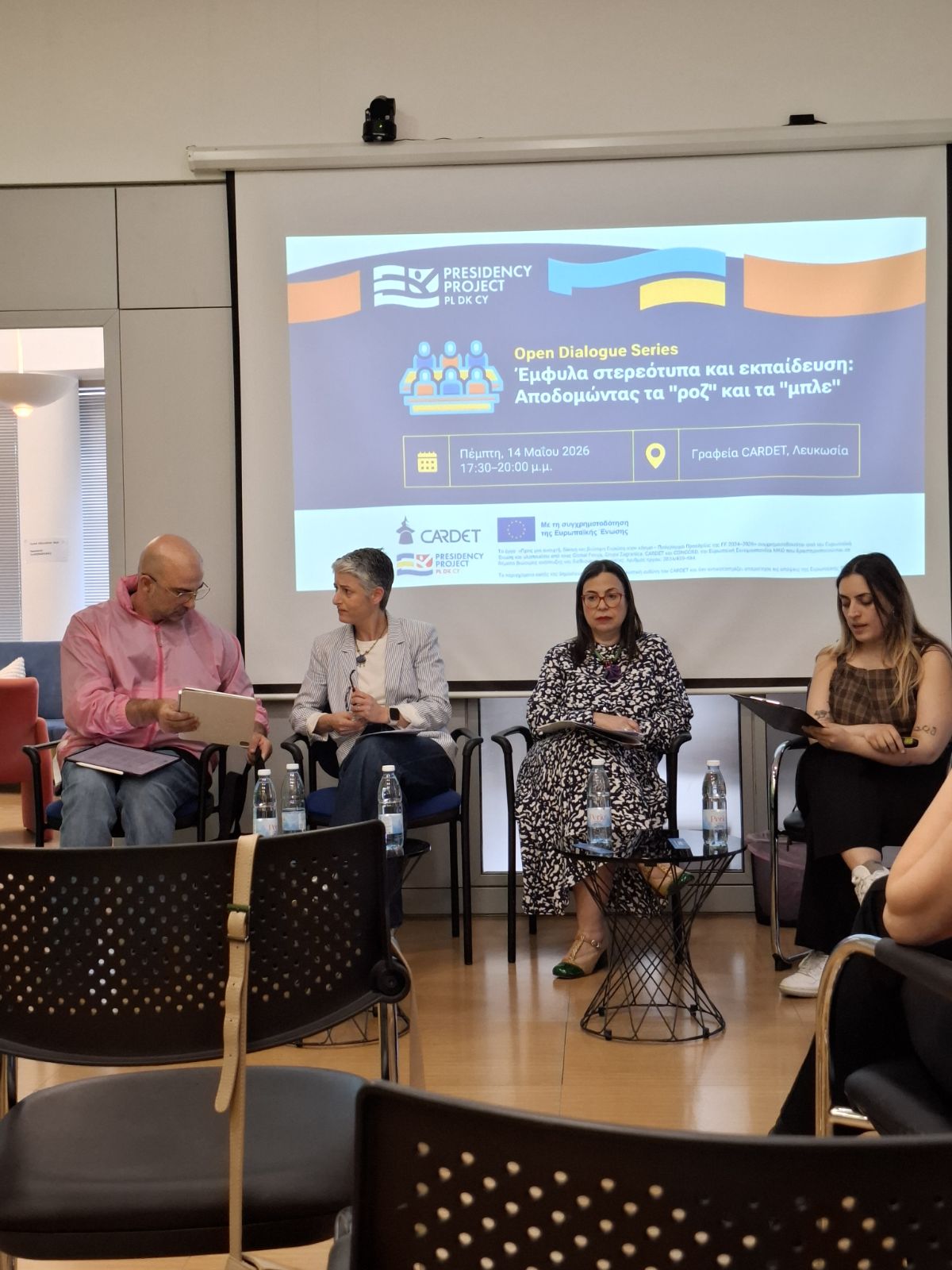 EUPP5 Open Dialogue: Breaking Gender Stereotypes Through Education