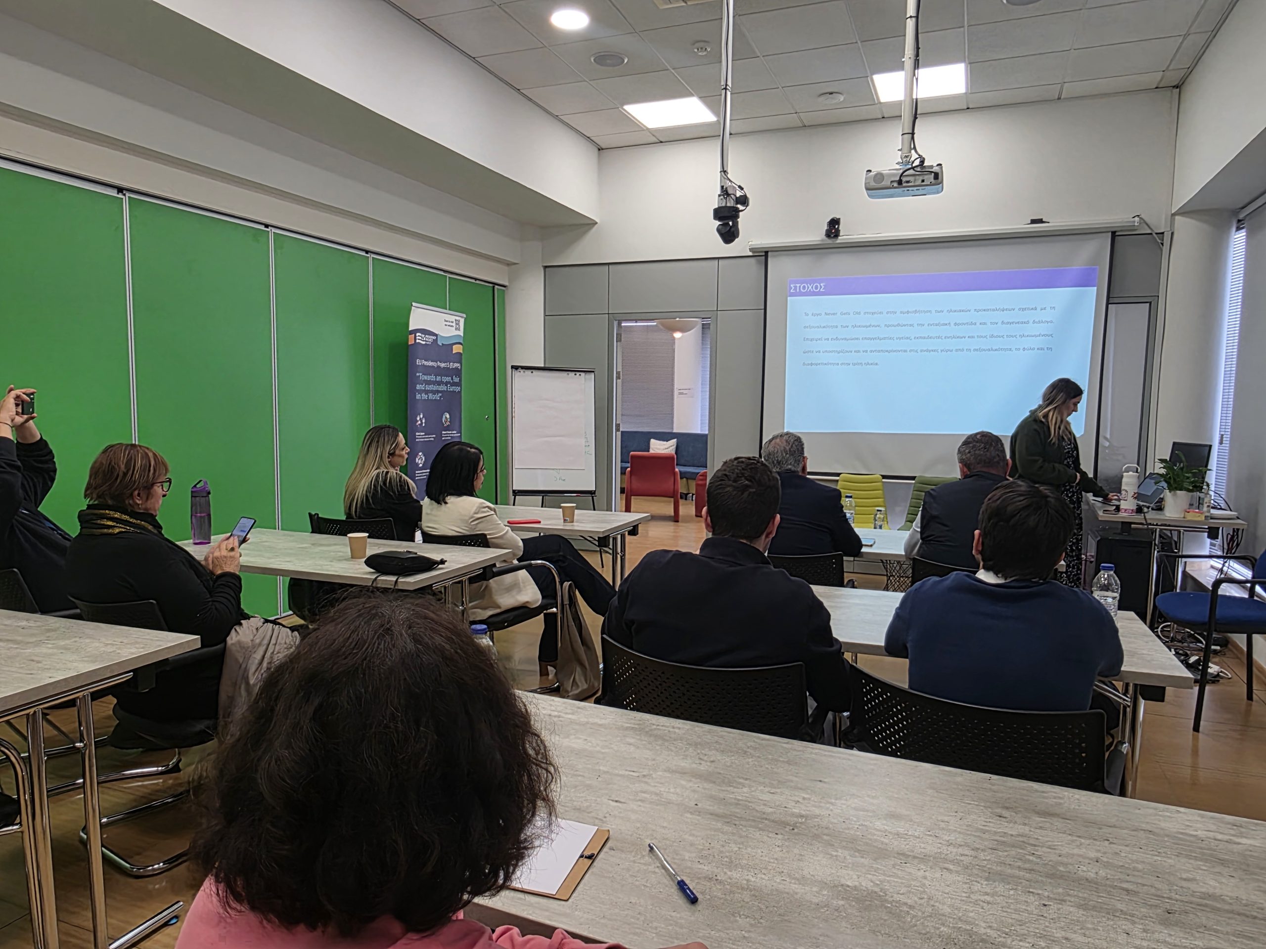 EUPP5 Advancing Dialogue on Patients’ Rights in Cyprus