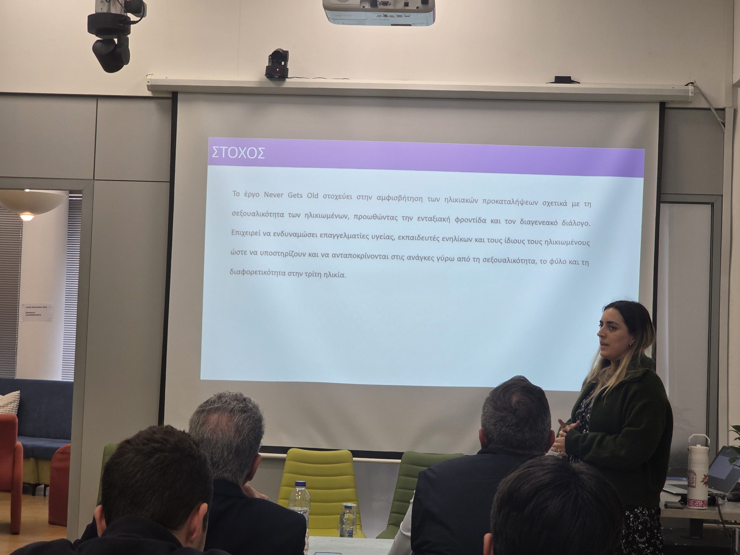 EUPP5 Advancing Dialogue on Patients’ Rights in Cyprus