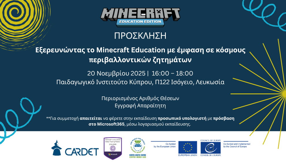 Εξερευνώντας το Minecraft Education με έμφαση σε Κόσμους Περιβαλλοντικών Ζητημάτων