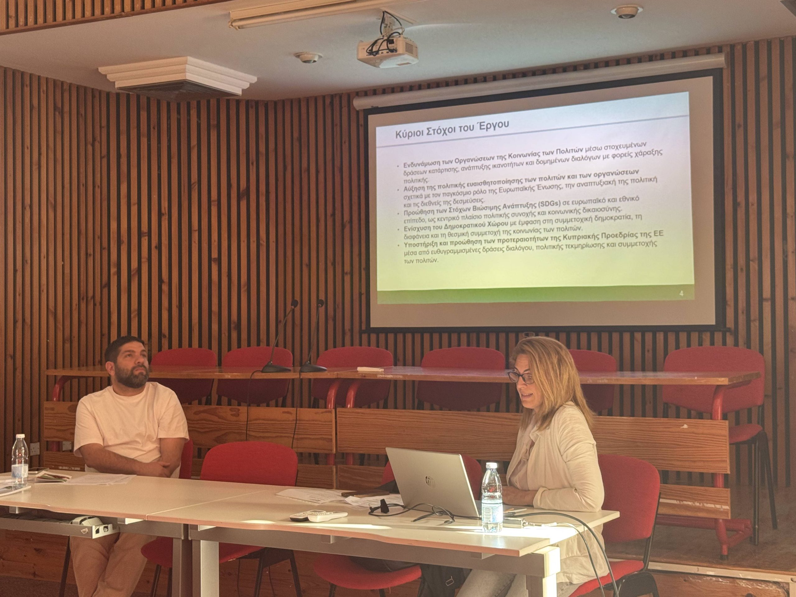 EUPP5 Open Dialogue on Wellbeing, Access to Care and Mental Health