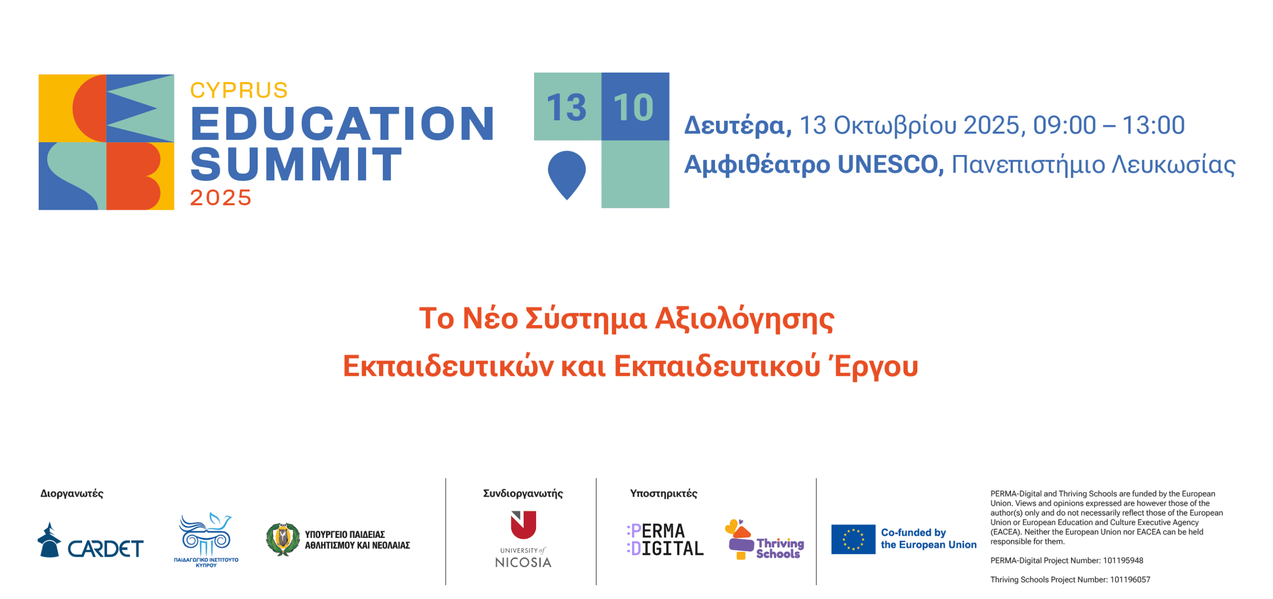 Cyprus Education Summit 2025