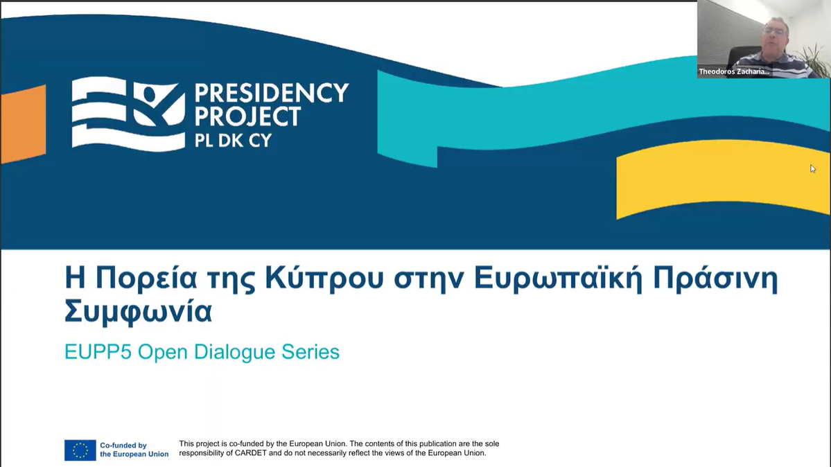 EUPP5 Open Dialogue on Cyprus’ Green Transition