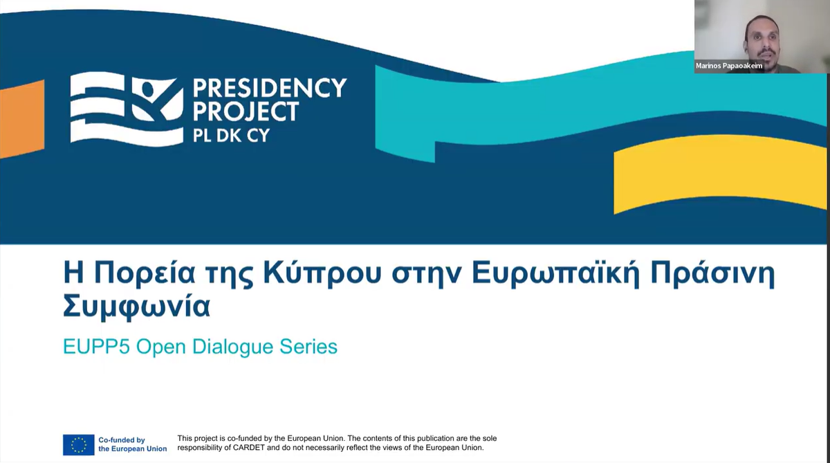 EUPP5 Open Dialogue on Cyprus’ Green Transition