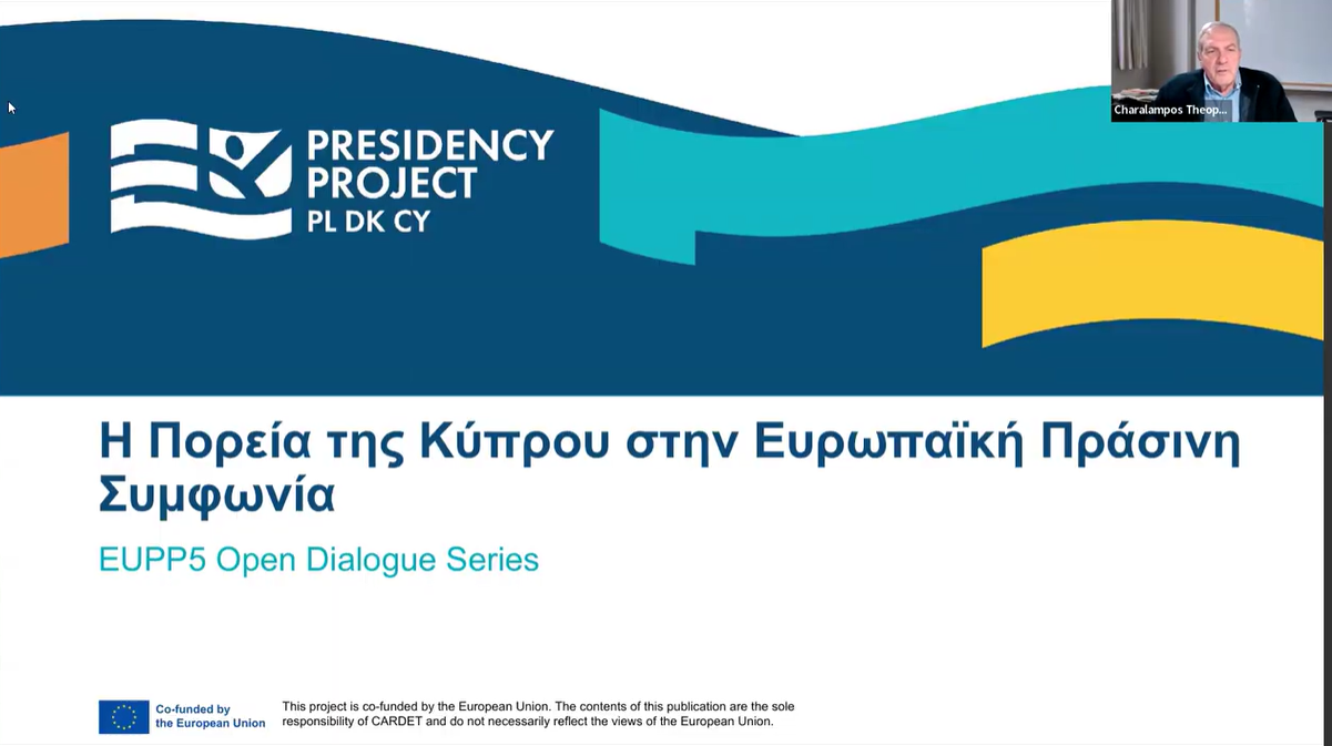 EUPP5 Open Dialogue on Cyprus’ Green Transition