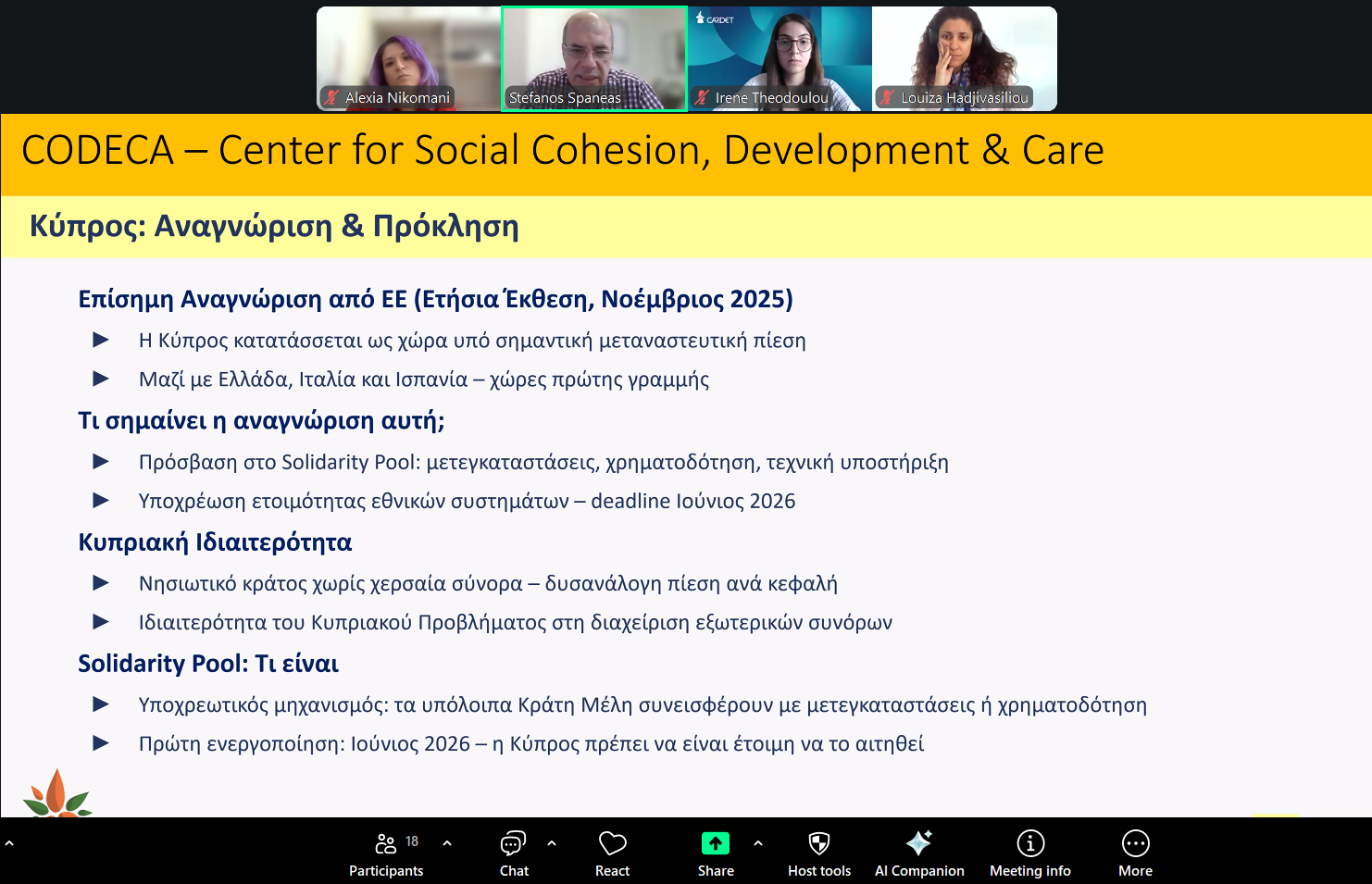 EUPP5 Open Dialogue Explores Migration Policy Challenges and Future Perspectives