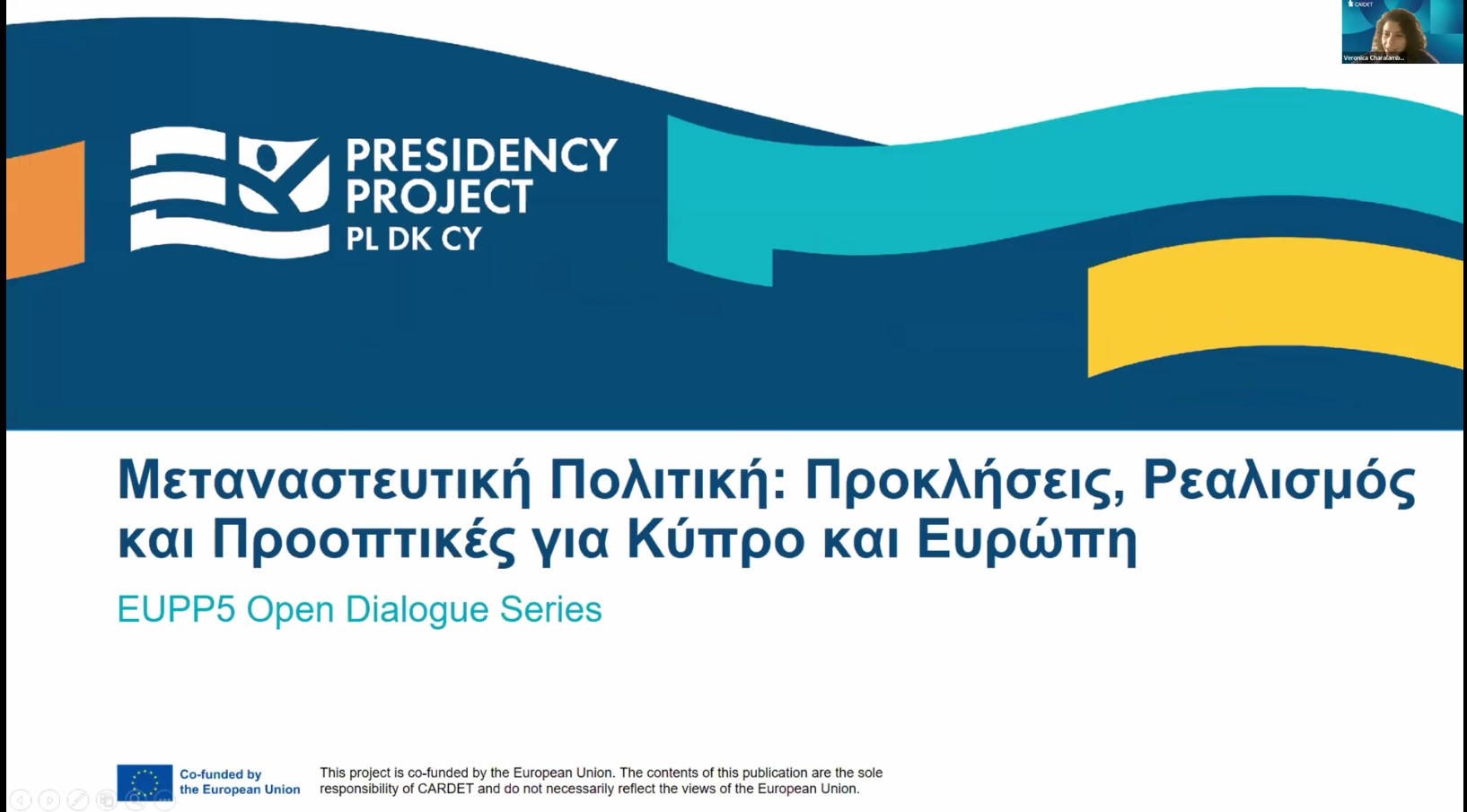EUPP5 Open Dialogue Explores Migration Policy Challenges and Future Perspectives