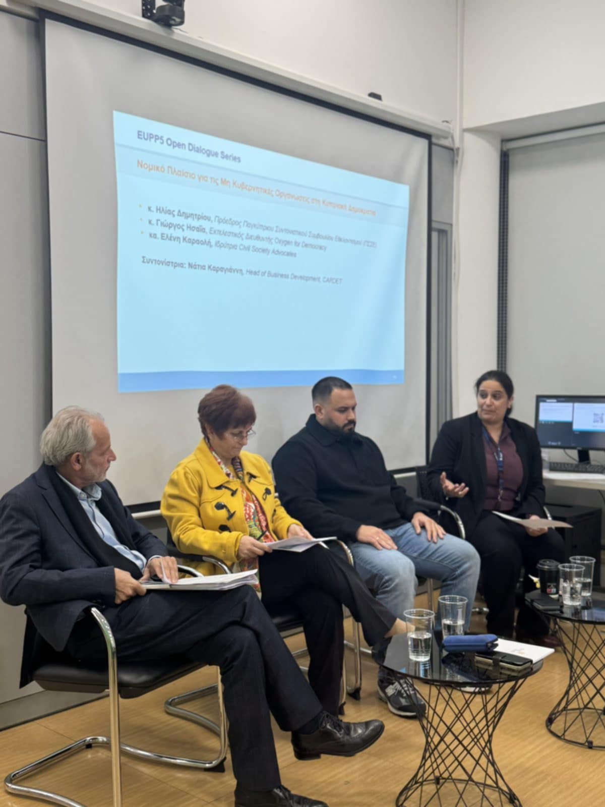 EUPP5 “Open Dialogue” Series: Advancing Dialogue on the Legal Framework for NGOs in Cyprus