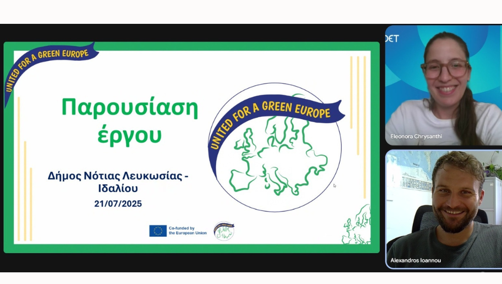 CARDET Engages Key Stakeholders in Advancing Youth Leadership and Sustainability through the UxGE Project