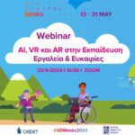 AR VR AR in Education